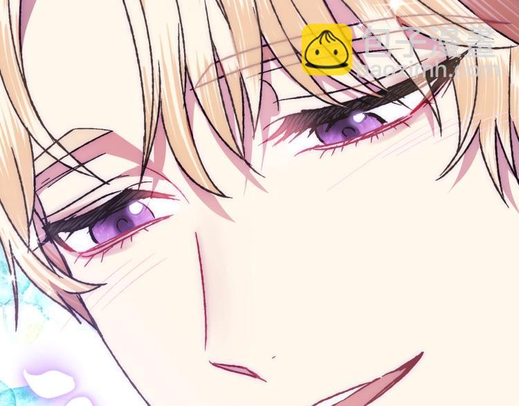 爸，這個婚我不結！ - 第38話 契約戀愛(4/6) - 4