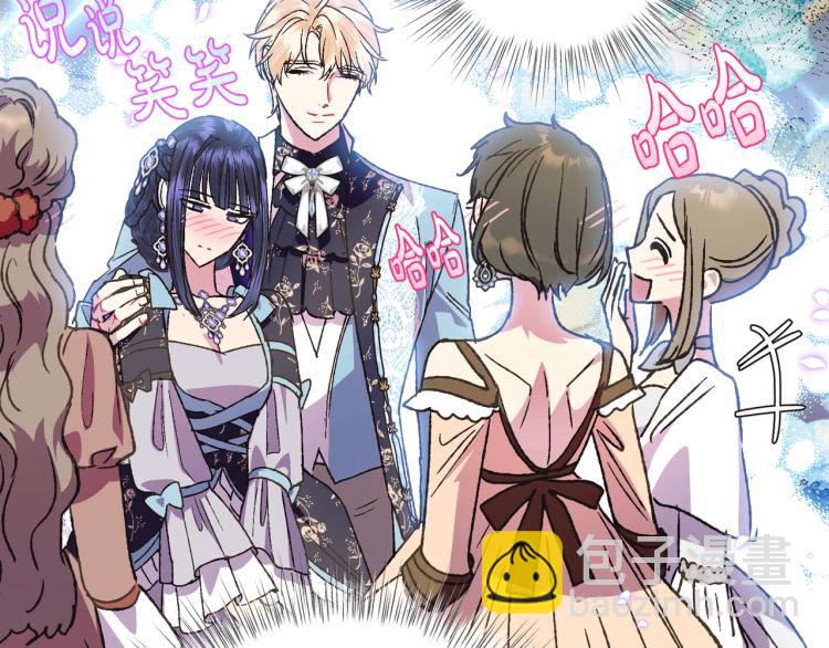 爸，這個婚我不結！ - 第38話 契約戀愛(4/6) - 7