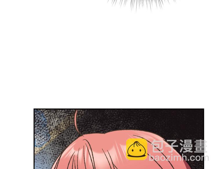 爸，這個婚我不結！ - 第38話 契約戀愛(4/6) - 1