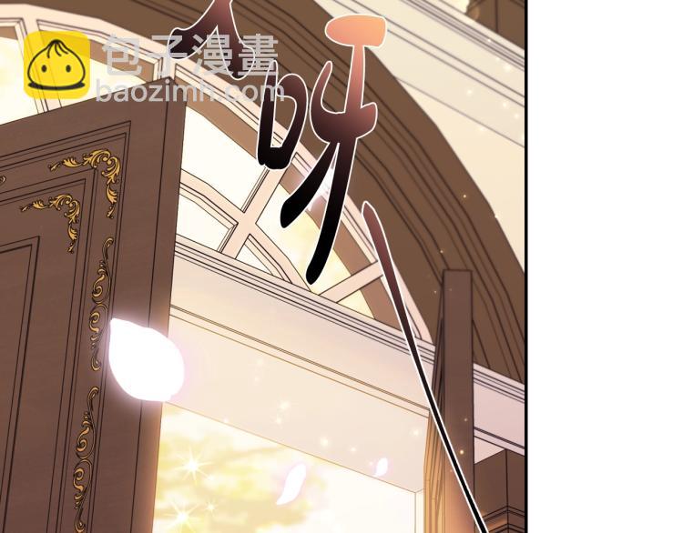 爸，這個婚我不結！ - 第38話 契約戀愛(4/6) - 5