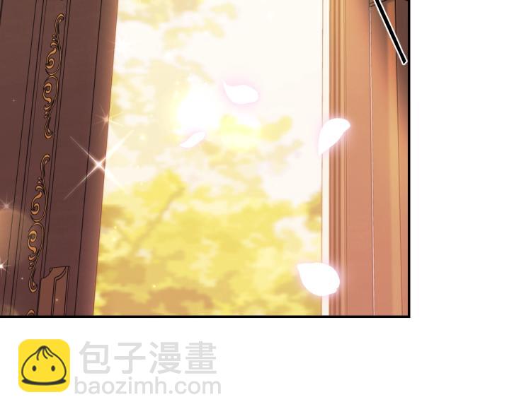 爸，這個婚我不結！ - 第38話 契約戀愛(4/6) - 6