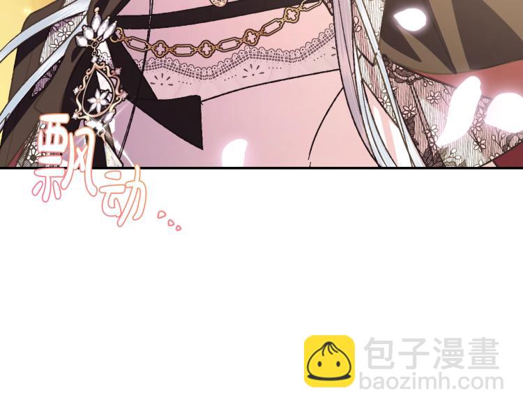 爸，這個婚我不結！ - 第38話 契約戀愛(4/6) - 8