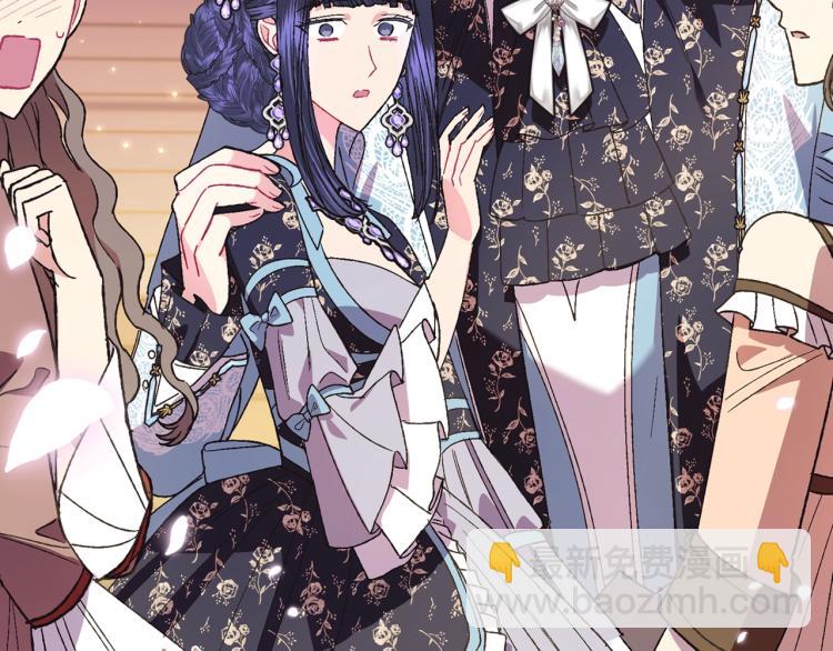 爸，這個婚我不結！ - 第38話 契約戀愛(4/6) - 4