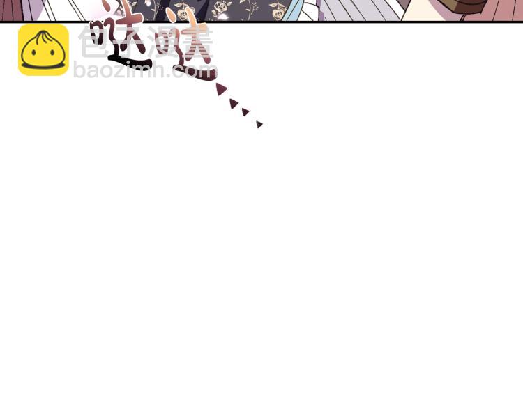 爸，這個婚我不結！ - 第38話 契約戀愛(4/6) - 5