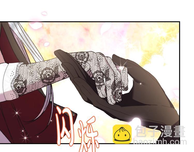 爸，這個婚我不結！ - 第38話 契約戀愛(4/6) - 8