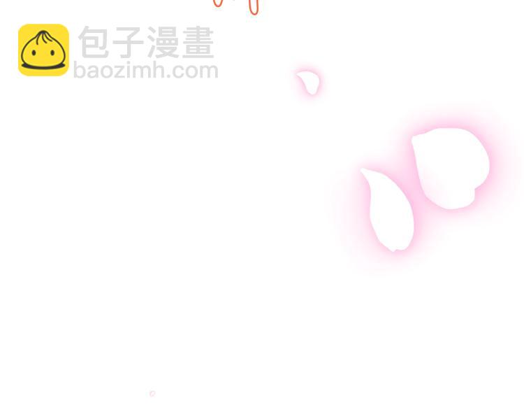 爸，這個婚我不結！ - 第38話 契約戀愛(4/6) - 1