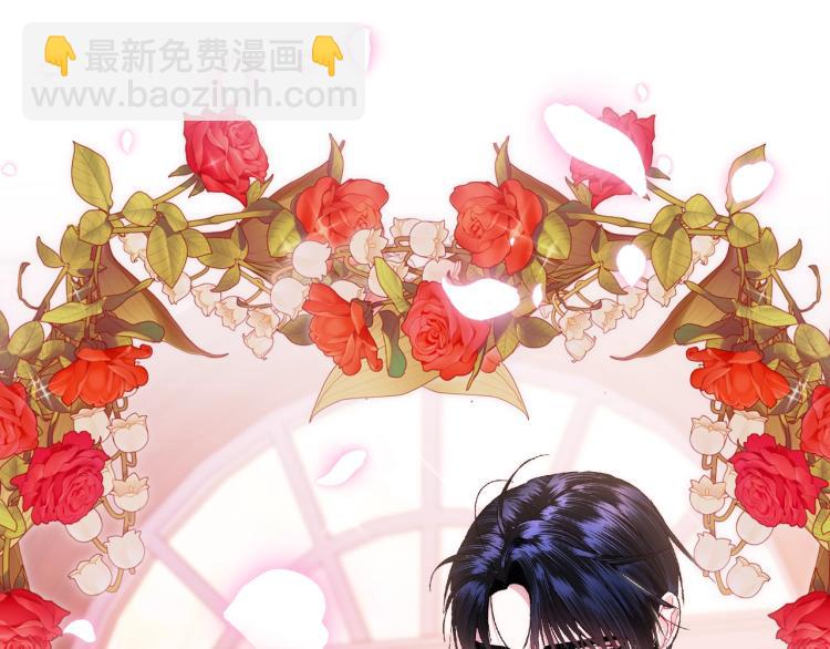 爸，這個婚我不結！ - 第38話 契約戀愛(4/6) - 2