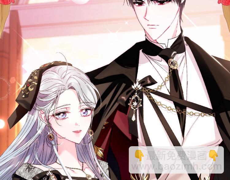 爸，這個婚我不結！ - 第38話 契約戀愛(4/6) - 3