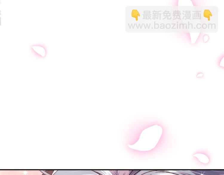 爸，這個婚我不結！ - 第38話 契約戀愛(4/6) - 6