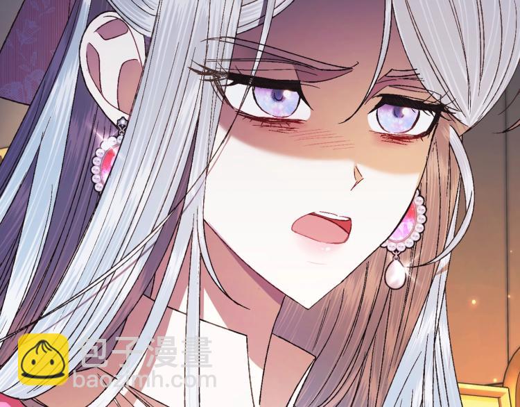 爸，這個婚我不結！ - 第38話 契約戀愛(1/6) - 8