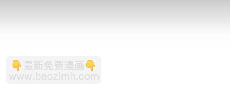 爸，這個婚我不結！ - 第38話 契約戀愛(1/6) - 7