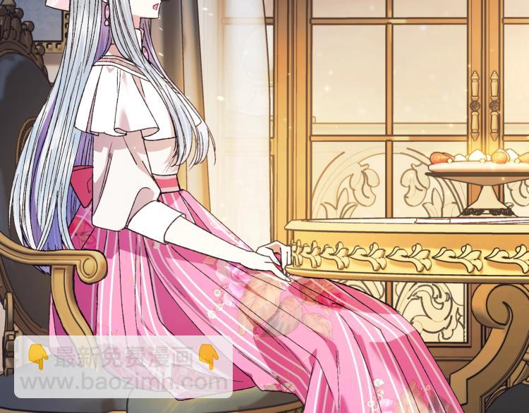 爸，這個婚我不結！ - 第38話 契約戀愛(1/6) - 2