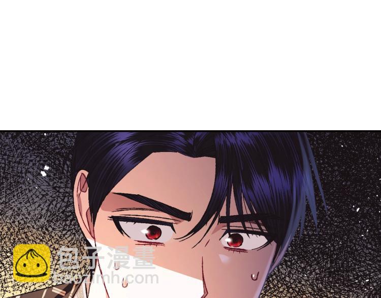 爸，這個婚我不結！ - 第38話 契約戀愛(2/6) - 6