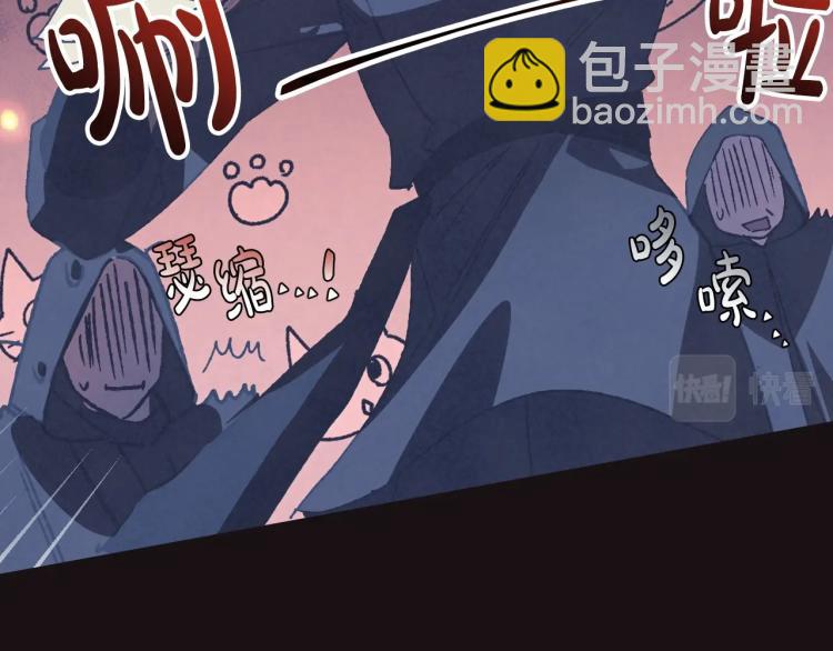 爸，這個婚我不結！ - 第38話 契約戀愛(2/6) - 6