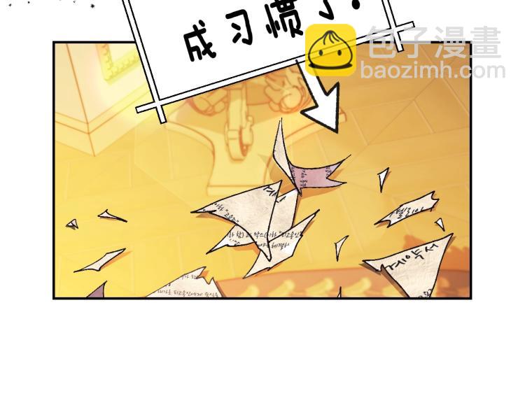 爸，這個婚我不結！ - 第38話 契約戀愛(2/6) - 8