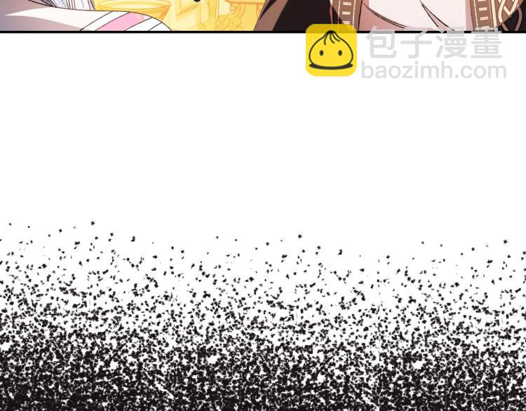 爸，這個婚我不結！ - 第38話 契約戀愛(2/6) - 6