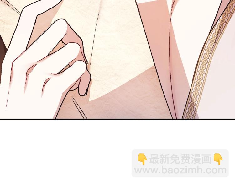 爸，這個婚我不結！ - 第38話 契約戀愛(1/6) - 7