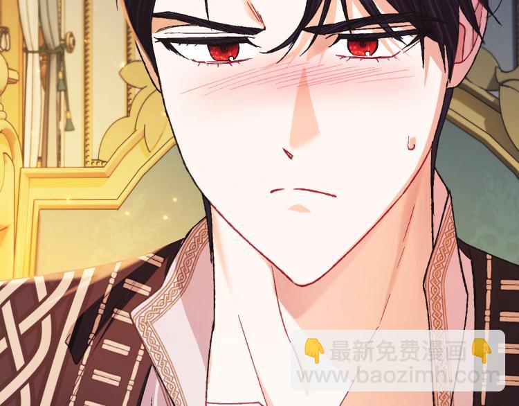 爸，這個婚我不結！ - 第38話 契約戀愛(2/6) - 4