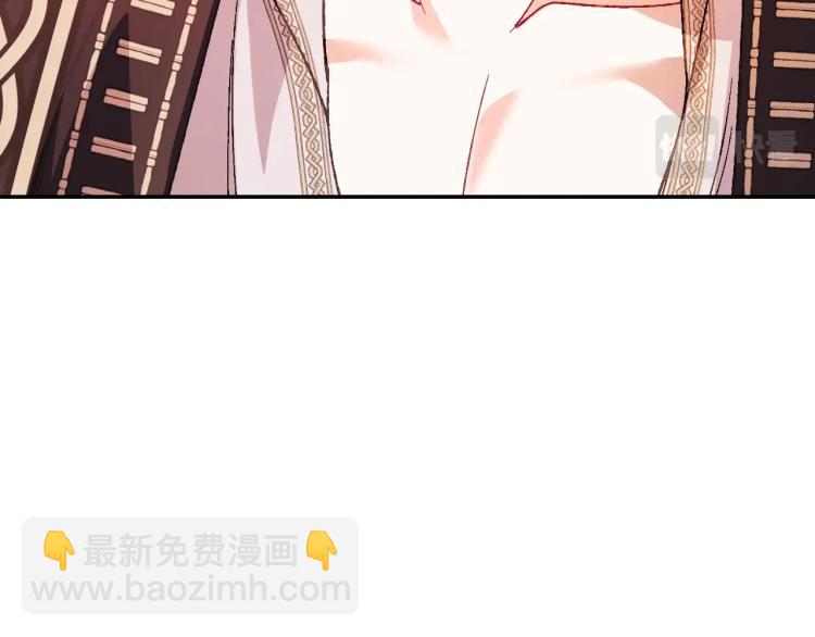 爸，這個婚我不結！ - 第38話 契約戀愛(2/6) - 5