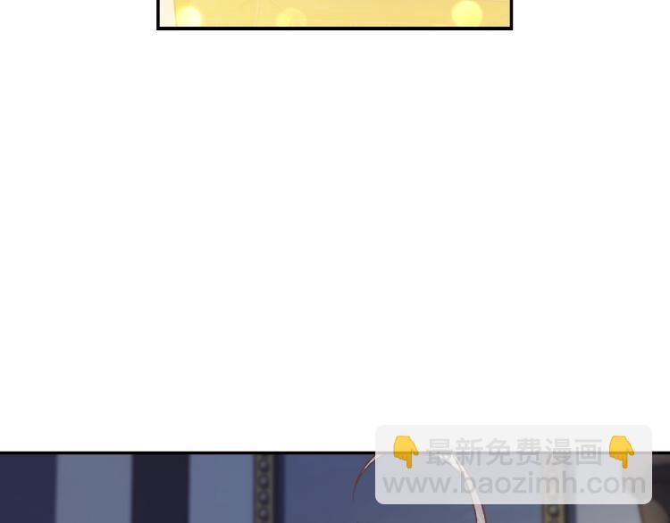 爸，這個婚我不結！ - 第38話 契約戀愛(2/6) - 8