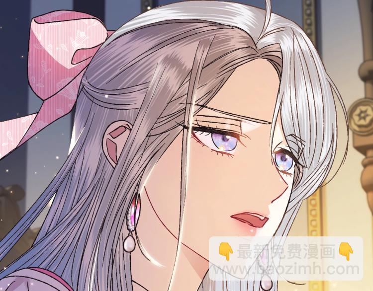 爸，這個婚我不結！ - 第38話 契約戀愛(2/6) - 1