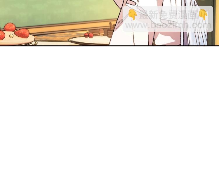 爸，這個婚我不結！ - 第38話 契約戀愛(2/6) - 8