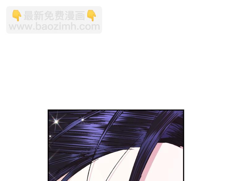 爸，這個婚我不結！ - 第38話 契約戀愛(2/6) - 8