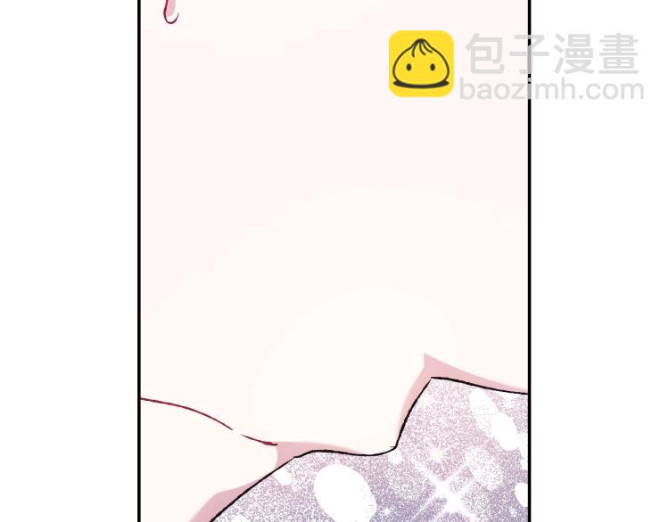 爸，這個婚我不結！ - 第38話 契約戀愛(2/6) - 2