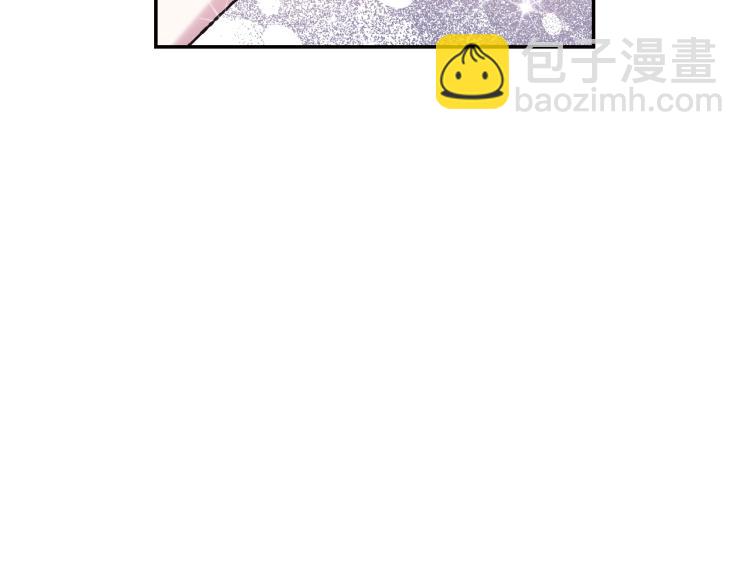 爸，這個婚我不結！ - 第38話 契約戀愛(2/6) - 3