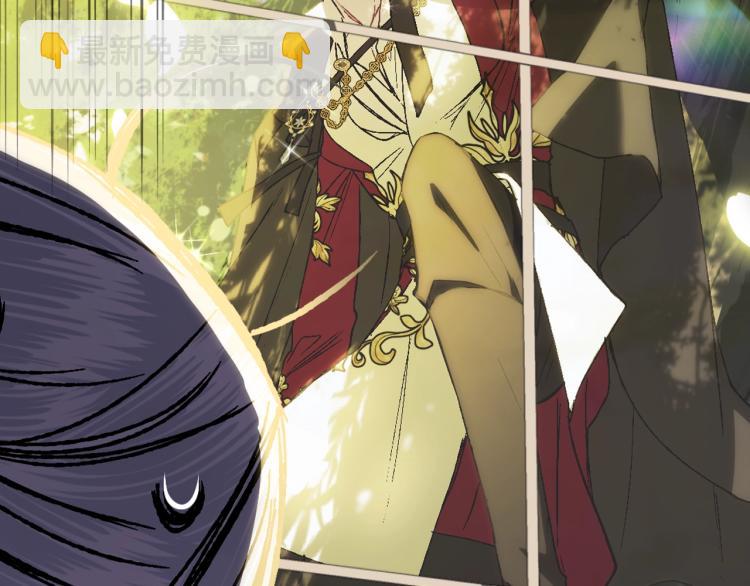 爸，這個婚我不結！ - 第40話 修羅場(2/5) - 6