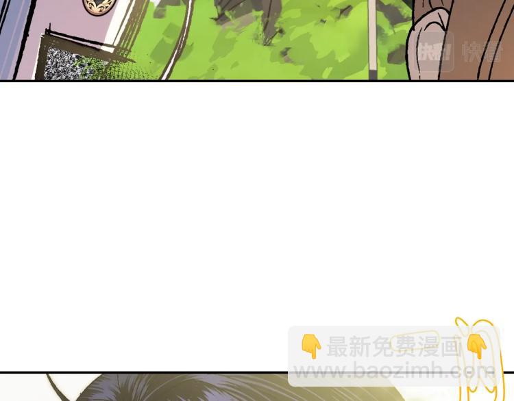 爸，這個婚我不結！ - 第40話 修羅場(3/5) - 6