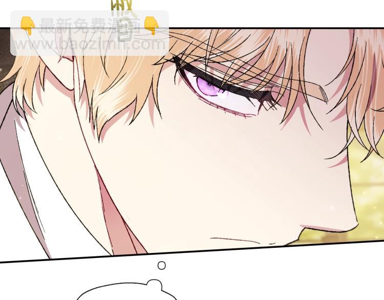 爸，這個婚我不結！ - 第40話 修羅場(3/5) - 2