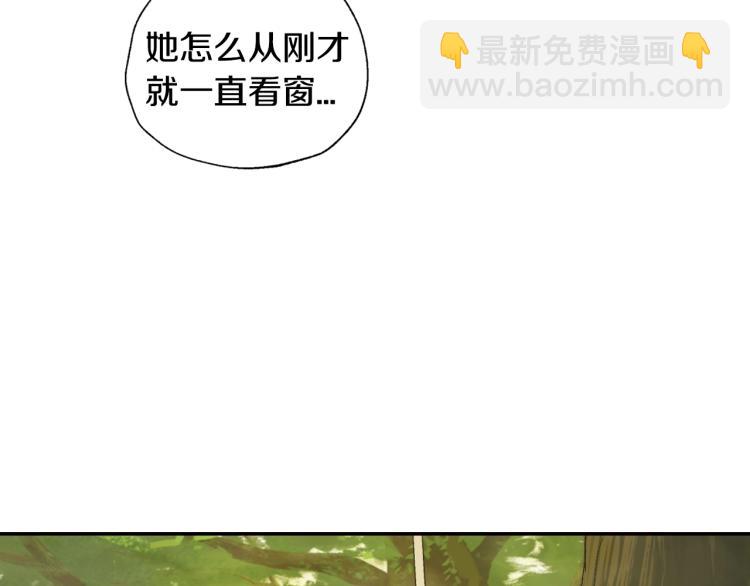 爸，這個婚我不結！ - 第40話 修羅場(3/5) - 3