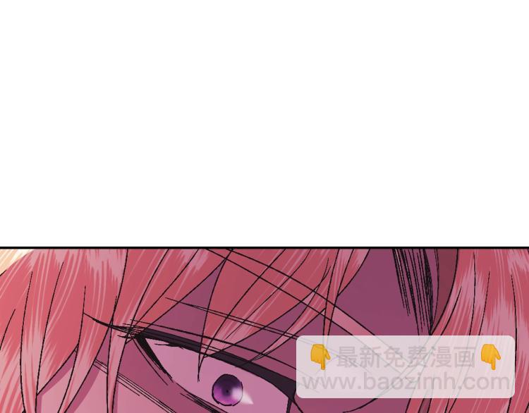 爸，這個婚我不結！ - 第40話 修羅場(3/5) - 1