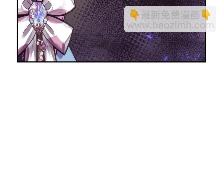 爸，這個婚我不結！ - 第40話 修羅場(3/5) - 8