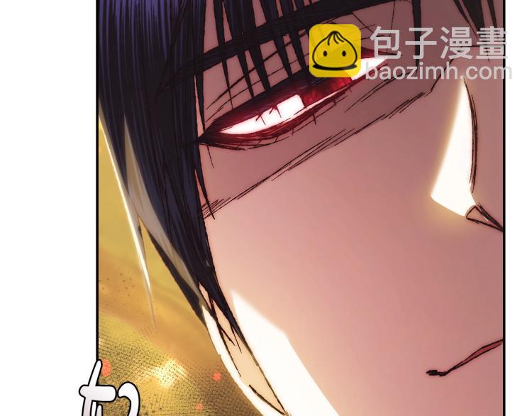 爸，這個婚我不結！ - 第40話 修羅場(3/5) - 8