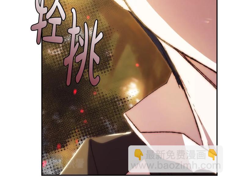 爸，這個婚我不結！ - 第40話 修羅場(3/5) - 1