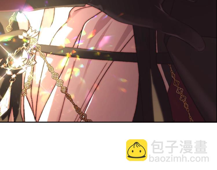 爸，這個婚我不結！ - 第40話 修羅場(3/5) - 4