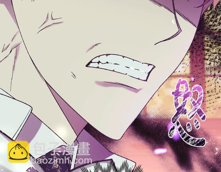 爸，這個婚我不結！ - 第40話 修羅場(3/5) - 4