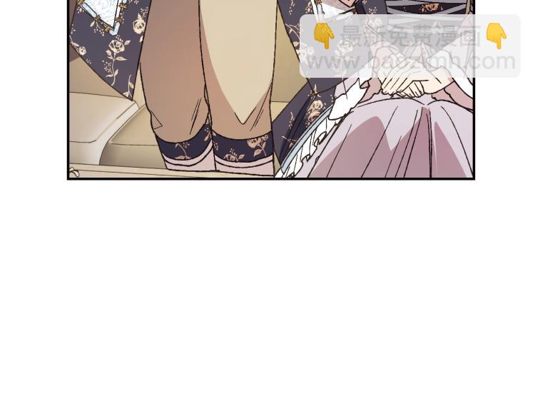 爸，這個婚我不結！ - 第40話 修羅場(4/5) - 6