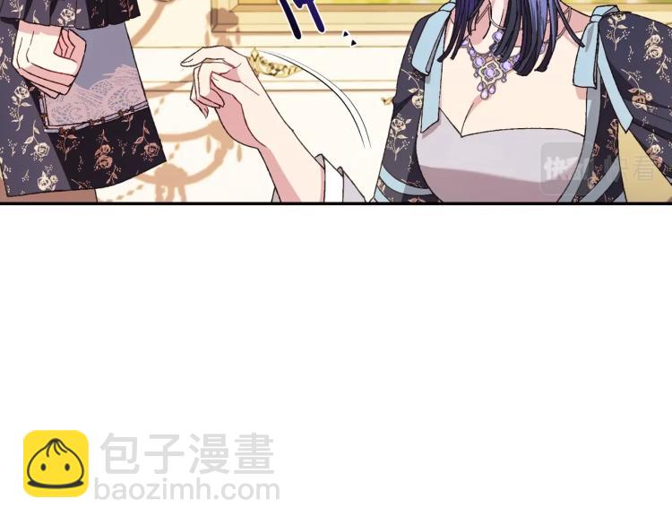 爸，這個婚我不結！ - 第40話 修羅場(4/5) - 2