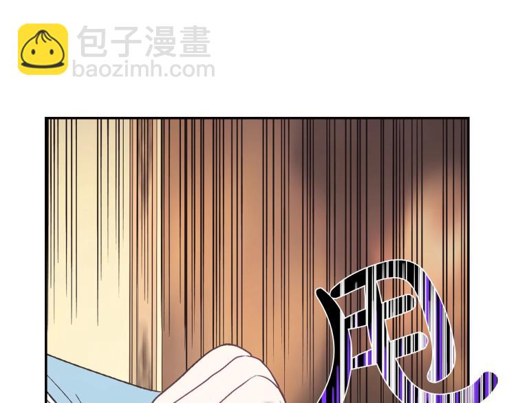 爸，這個婚我不結！ - 第40話 修羅場(4/5) - 3