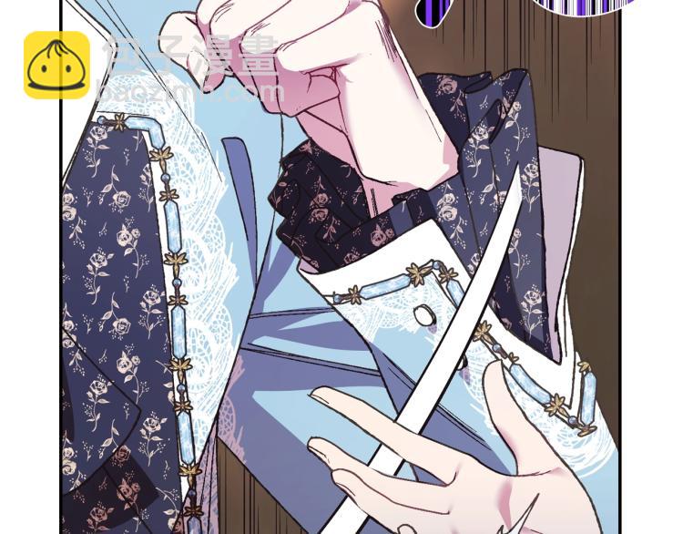 爸，這個婚我不結！ - 第40話 修羅場(4/5) - 4