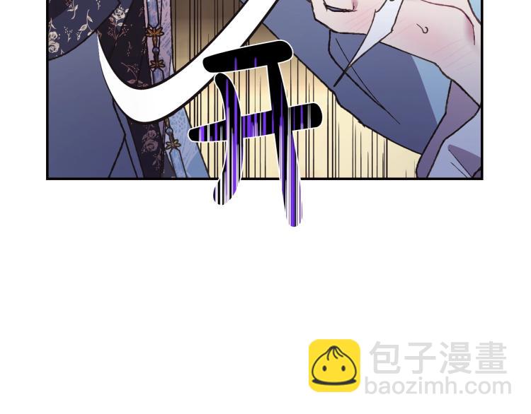 爸，這個婚我不結！ - 第40話 修羅場(4/5) - 5