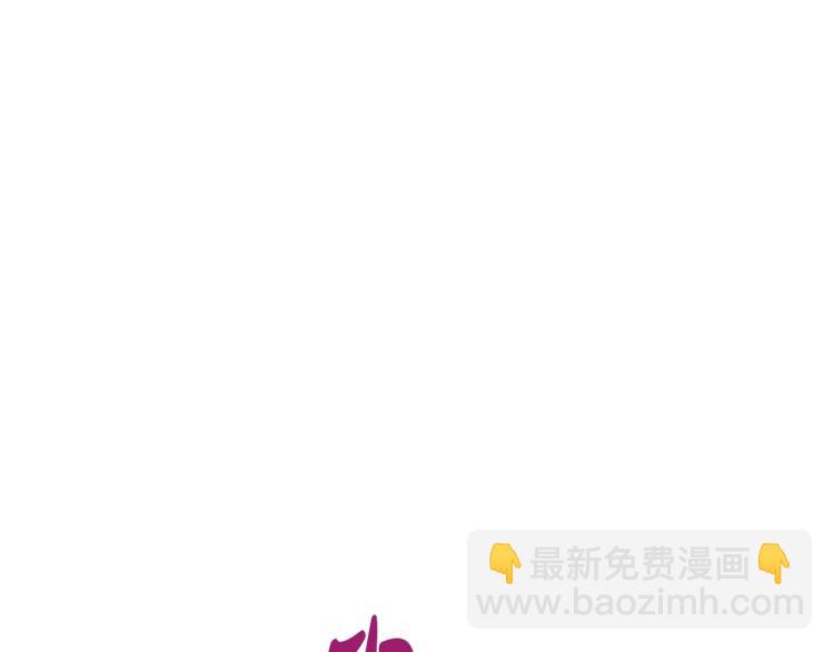 爸，這個婚我不結！ - 第40話 修羅場(4/5) - 8