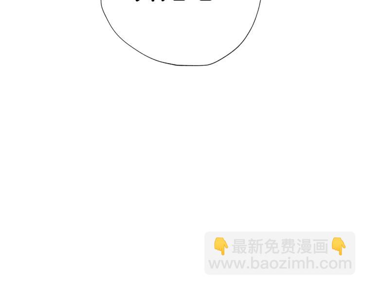 爸，這個婚我不結！ - 第40話 修羅場(1/5) - 1