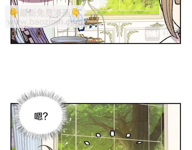 爸，這個婚我不結！ - 第40話 修羅場(4/5) - 2