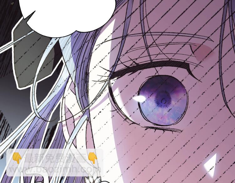 爸，這個婚我不結！ - 第40話 修羅場(4/5) - 4