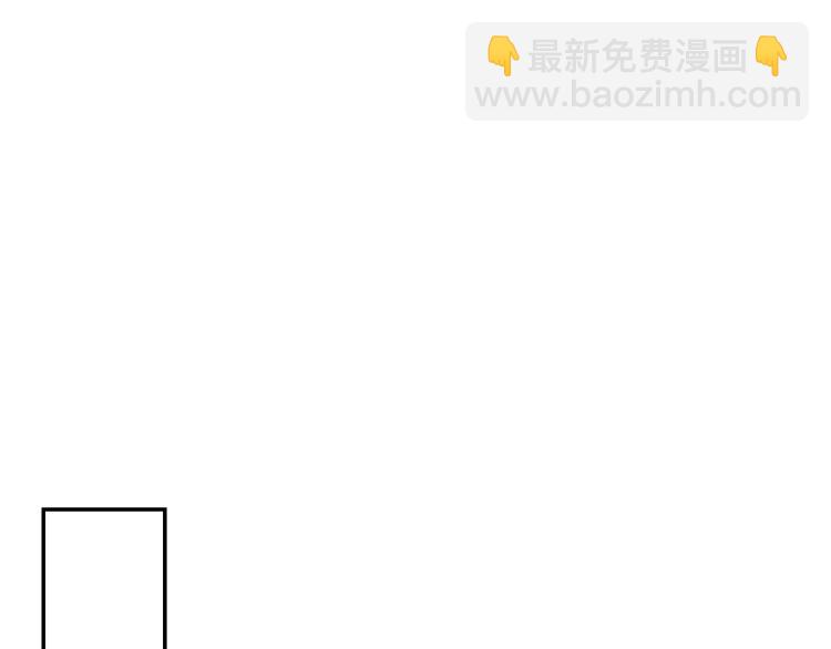 爸，這個婚我不結！ - 第40話 修羅場(4/5) - 2