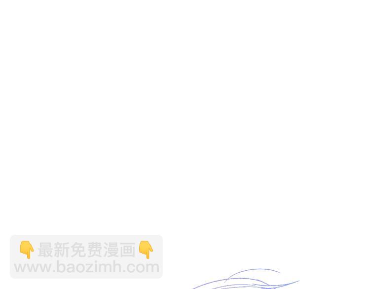 爸，這個婚我不結！ - 第40話 修羅場(1/5) - 3